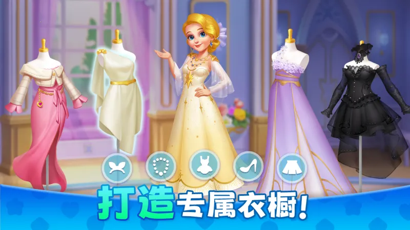 ��ׯ԰�����������°�v1.197.0 �ٷ�����