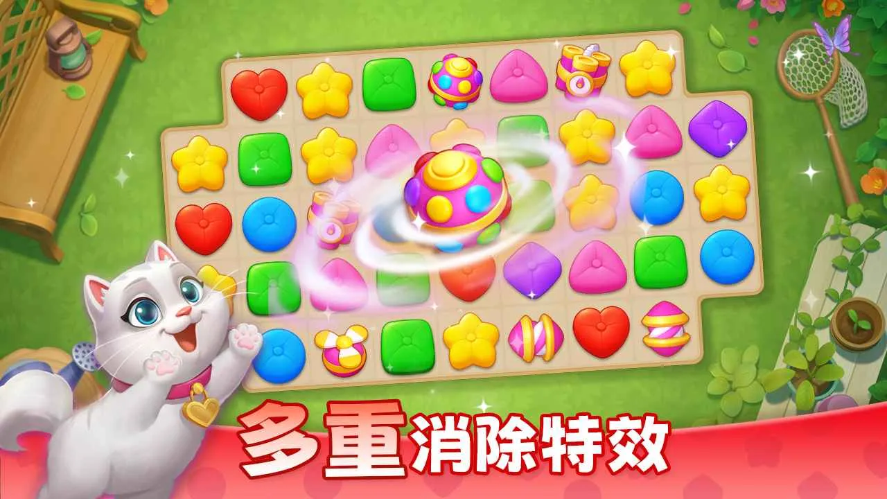 ��ׯ԰�����������°�v1.197.0 �ٷ�����