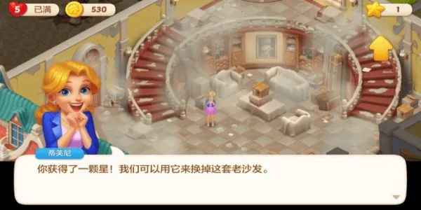 麦吉庄园无限星星最新版 麦吉庄园无限星星最新版