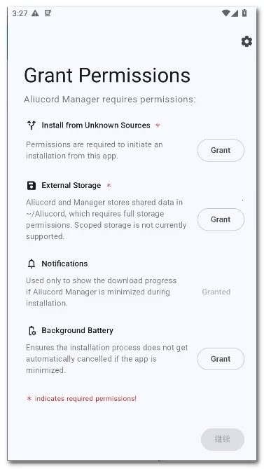 Aliucord ������(��׿apk������)v1.2.1 ��׿��