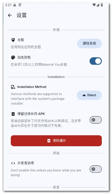Aliucord ������(��׿apk������)v1.2.1 ��׿��