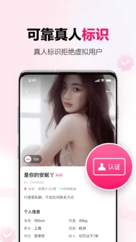 ���￪�����콻��2026���ذ�װv1.31.0 ��Ѱ�