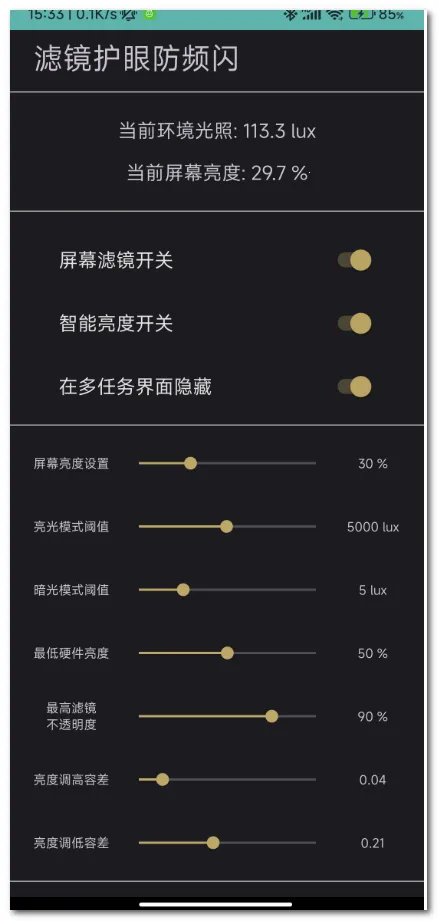 �˾����۷�Ƶ��(��Ļ�˾�Ӧ��)v1.6 ��׿��