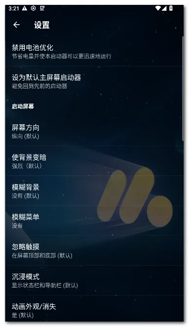 Pie ������(��׿������)v1.24.2 �ٷ�����