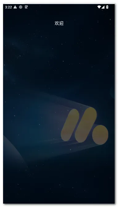 Pie ������(��׿������)v1.24.2 �ٷ�����