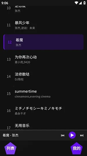 ��������(���ֲ���ƽ̨)v1.1 ��׿��