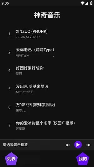 ��������(���ֲ���ƽ̨)v1.1 ��׿��