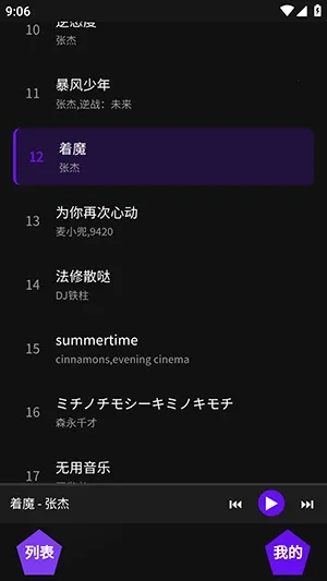 ��������(���ֲ���ƽ̨)v1.1 ��׿��