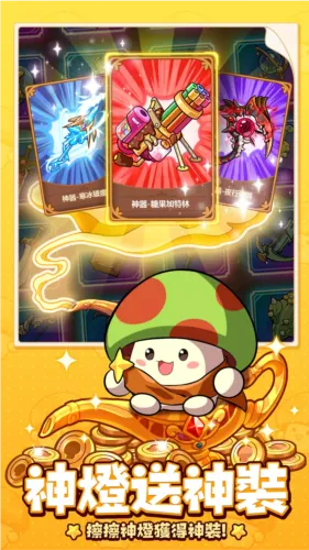 �����ߴ�˵MOD���ײ˵����°汾v3.1.12 ��׿��