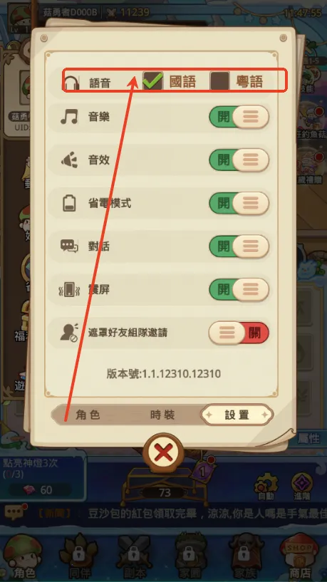 �����ߴ�˵MOD���ײ˵����°汾