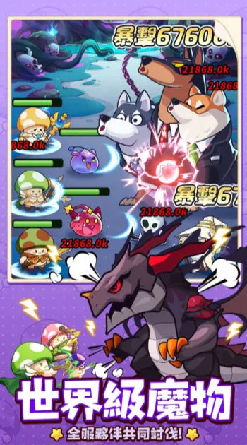 �����ߴ�˵MOD���ײ˵����°汾v3.1.12 ��׿��