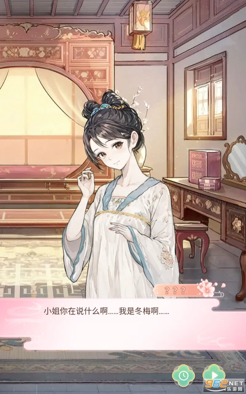 Ů����Ϯ����������˼v1.0.0 �ֻ���