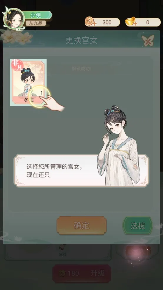 Ů����Ϯ����������˼v1.0.0 �ֻ���