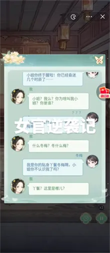 Ů����Ϯ����������˼v1.0.0 �ֻ���