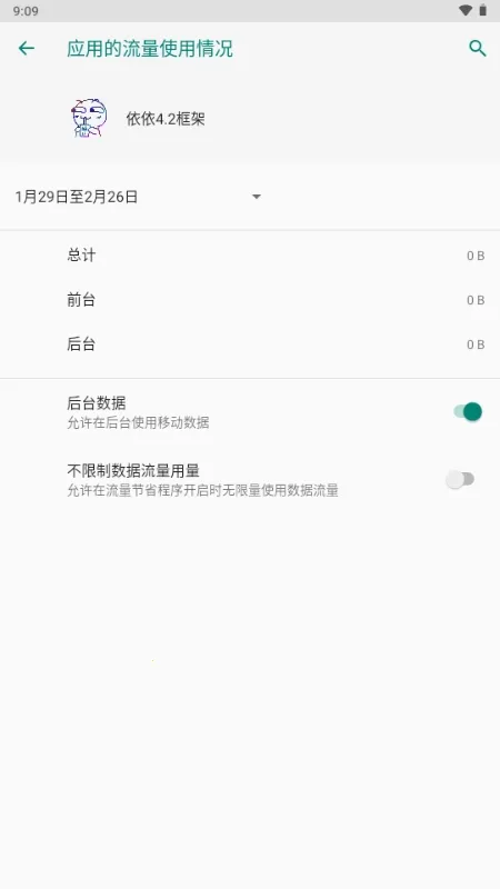 ������������ֻ���v99.4.1.0 ��Ѱ�