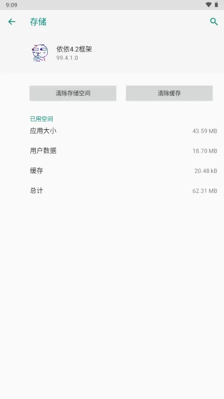 ������������ֻ���v99.4.1.0 ��Ѱ�