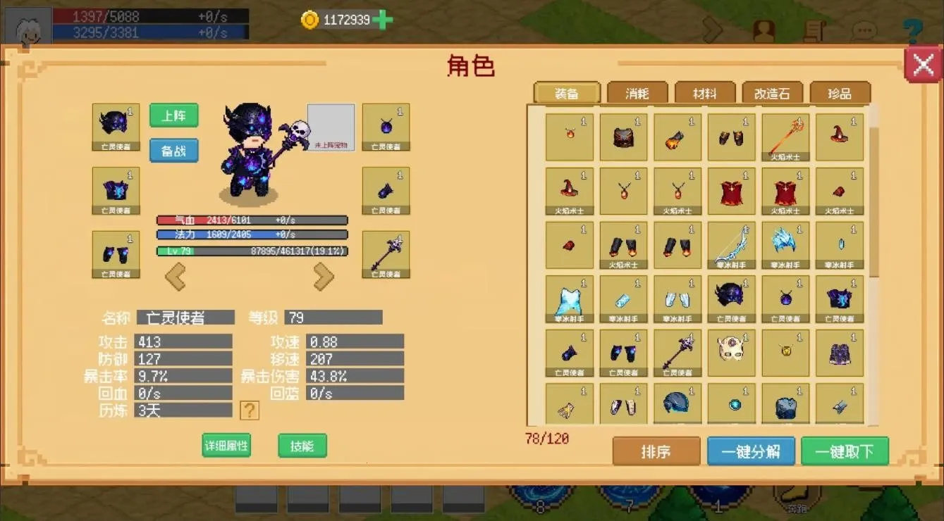 С����ɳ�������˼��v0.1.0 �ֻ���