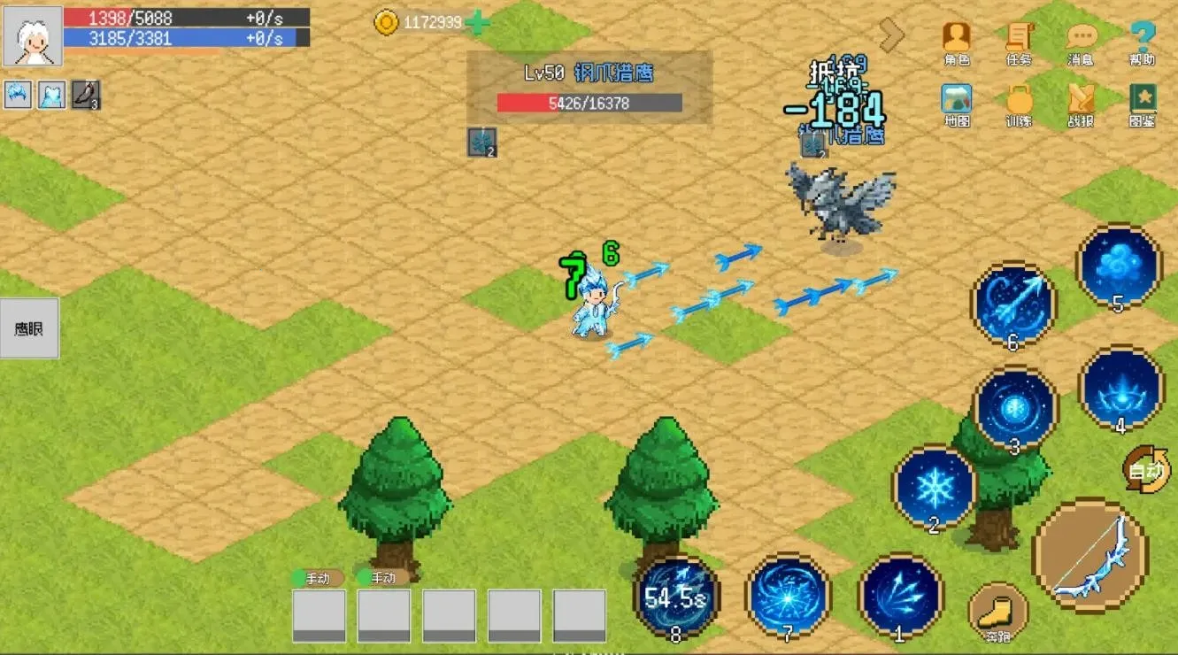 С����ɳ�������˼��v0.1.0 �ֻ���