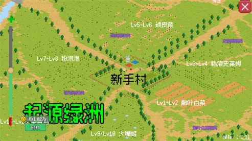 С����ɳ�������˼��v0.1.0 �ֻ���