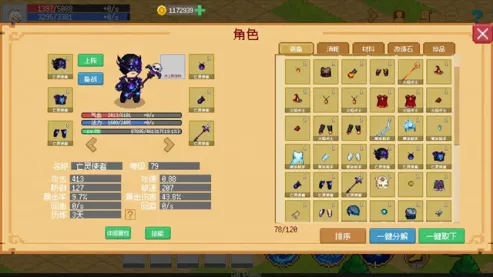 С����ɳ�������˼��v0.1.0 �ֻ���