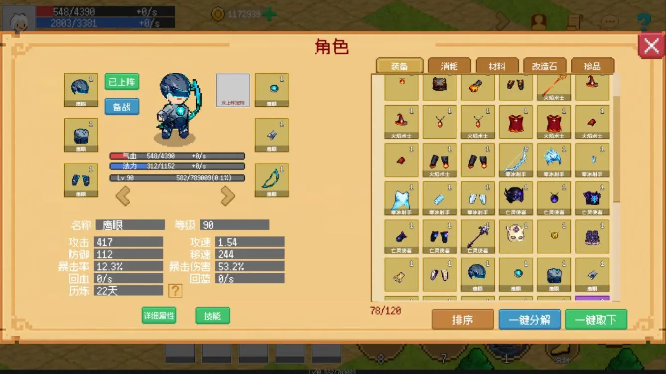 С����ɳ�������˼��