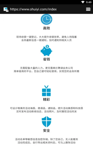 ����ѧϰͨǩ������2026�ٷ�����v1.0 ��׿��