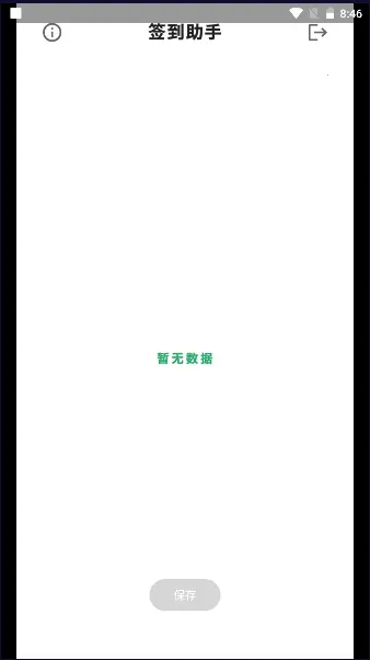 ����ѧϰͨǩ������2026�ٷ�����v1.0 ��׿��