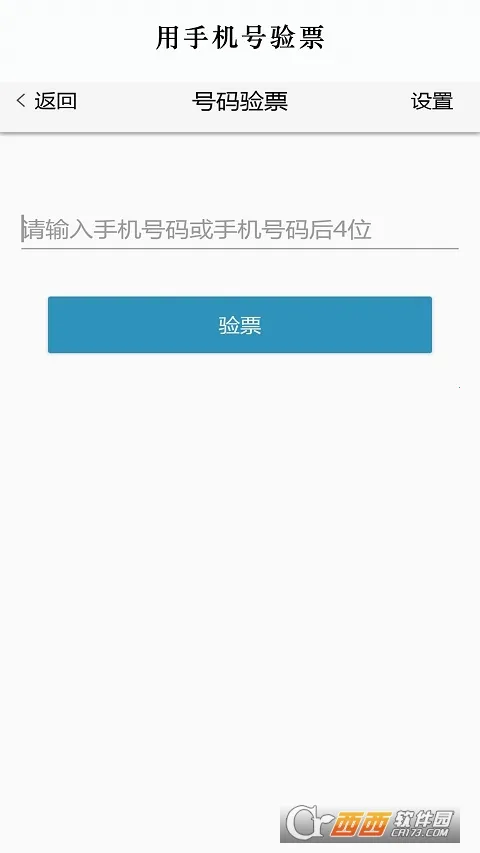 ����ѧϰͨǩ������2026�ٷ�����v1.0 ��׿��