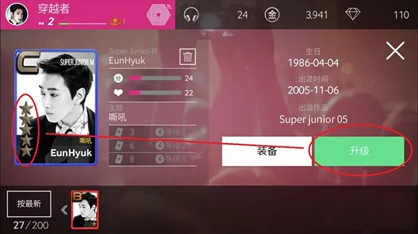 superstar smtown�շ����°�װ��