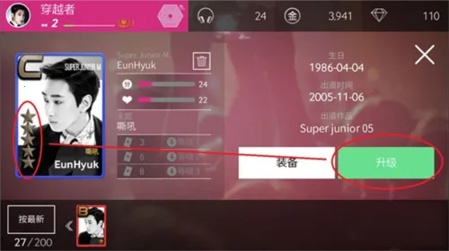 superstar smtown�շ����°�װ��