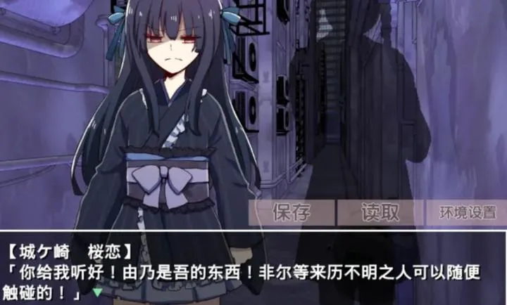 古风病娇默示录安卓汉化版 古风病娇默示录安卓汉化版