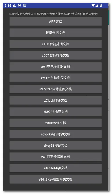 zControl���ܿ���2026�ٷ����°汾v1.12.3 ��Ѱ�