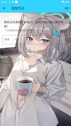 ˮ��ֱװ14.0v1.26 �ٷ�����