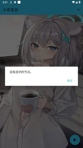 ˮ��ֱװ14.0v1.26 �ٷ�����