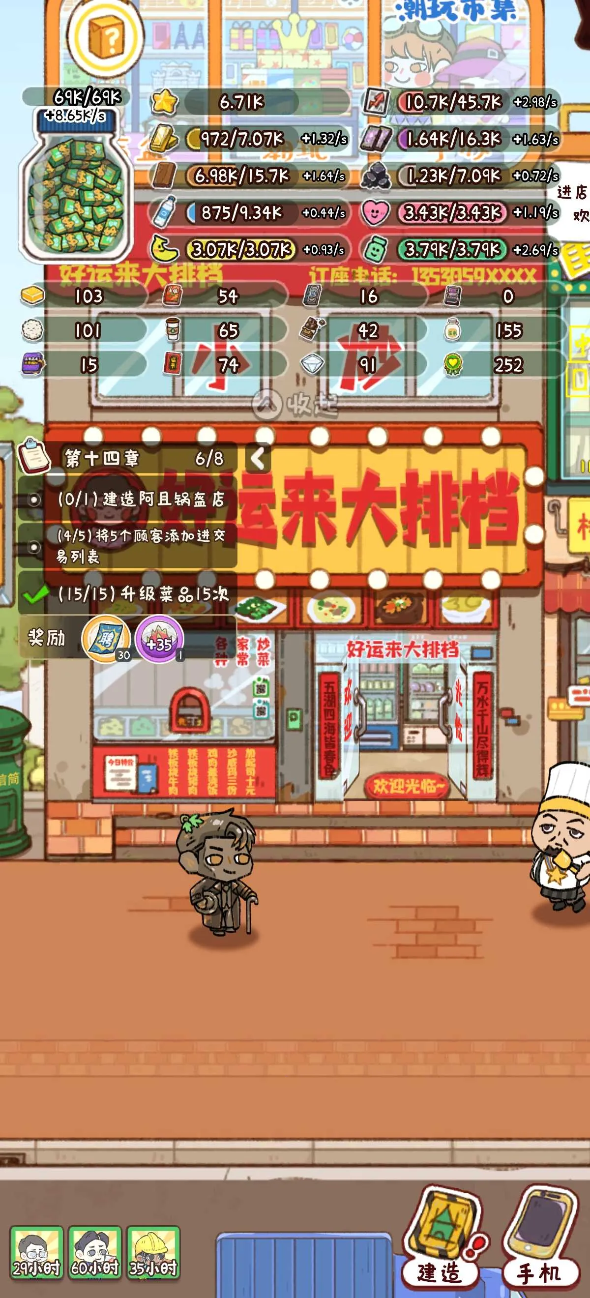 �̻�ʳ���ƽ������v1.0.7 �ٷ�����