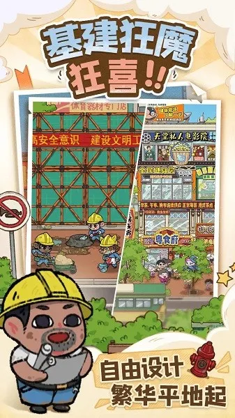 �̻�ʳ���ƽ������v1.0.7 �ٷ�����