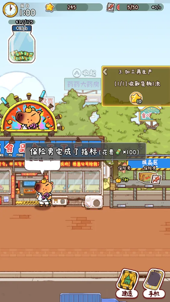 �̻�ʳ���ƽ������