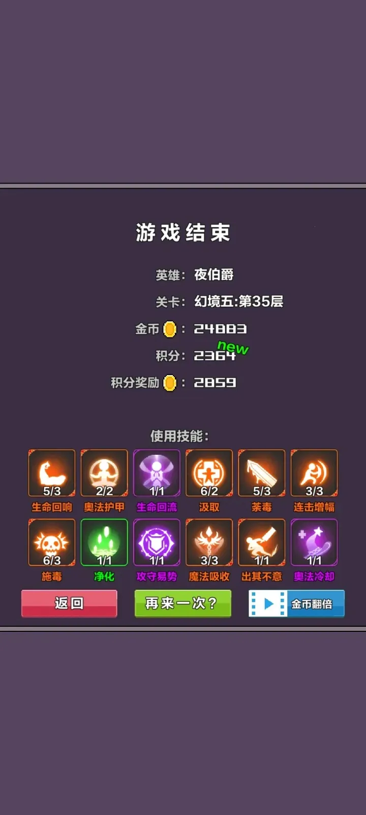 幻境深渊破解版 幻境深渊破解版