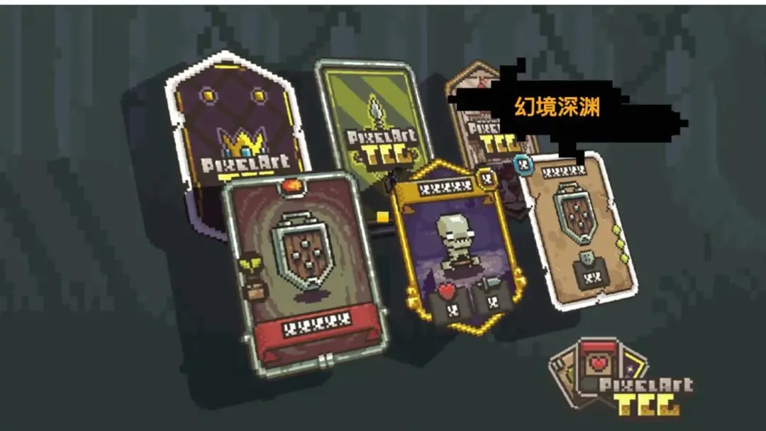 幻境深渊破解版 幻境深渊破解版