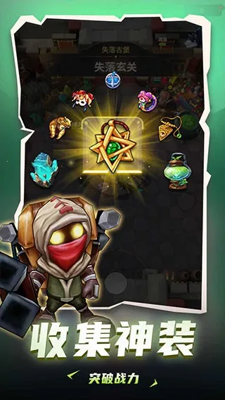 ���³�����ʿ�޵а�v1.0.013 �ֻ���