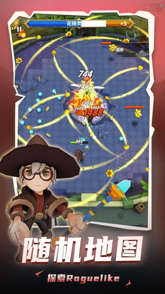 ���³�����ʿ�޵а�v1.0.013 �ֻ���