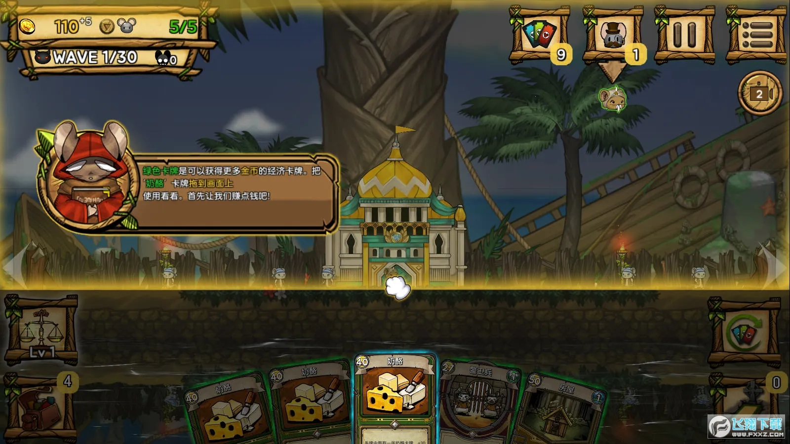 ��֮�ǰ��ֻ������İ�����v1.095 ��Ѱ�