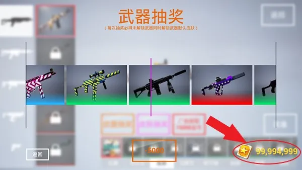 ǹս��ѵ2��ս�������ײ˵�