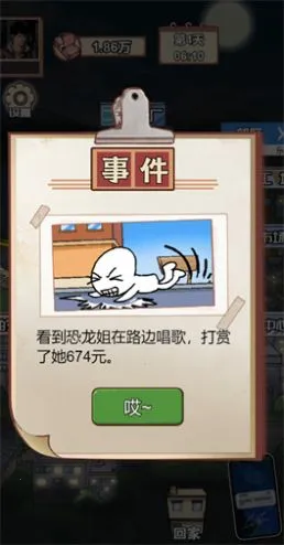 ������Ϯ֮�����޳�Ʊv1.0.1 ��Ѱ�