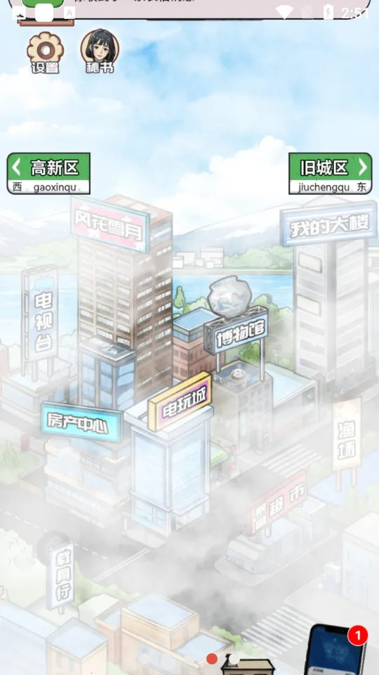 ������Ϯ֮�����޳�Ʊv1.0.1 ��Ѱ�