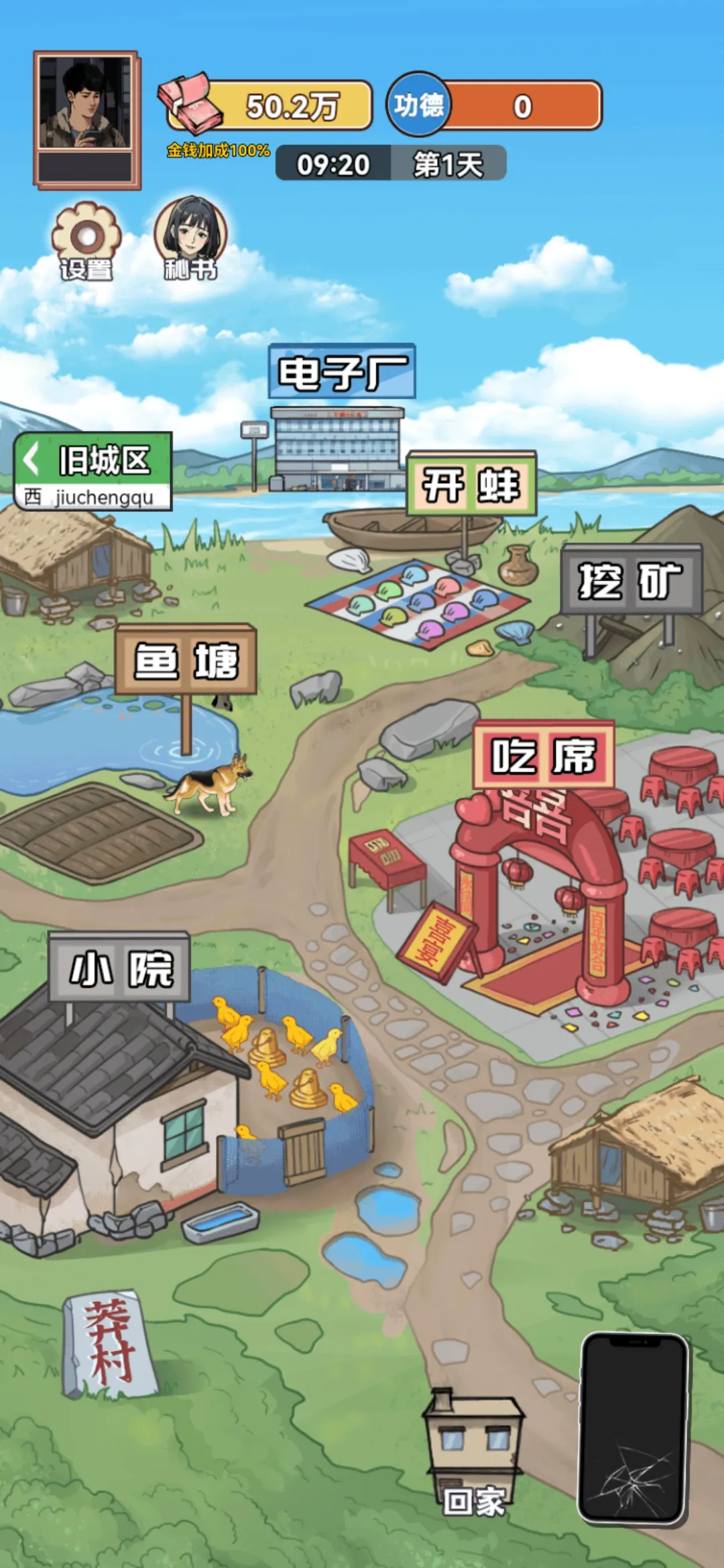 ������Ϯ֮�����޳�Ʊv1.0.1 ��Ѱ�