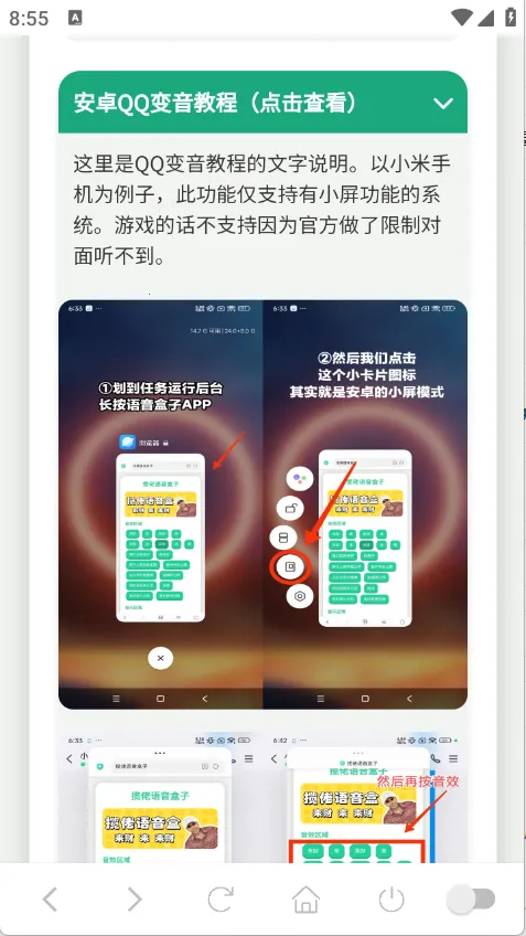 ��Ҫ��������������������޹��v1.02 �ٷ�����