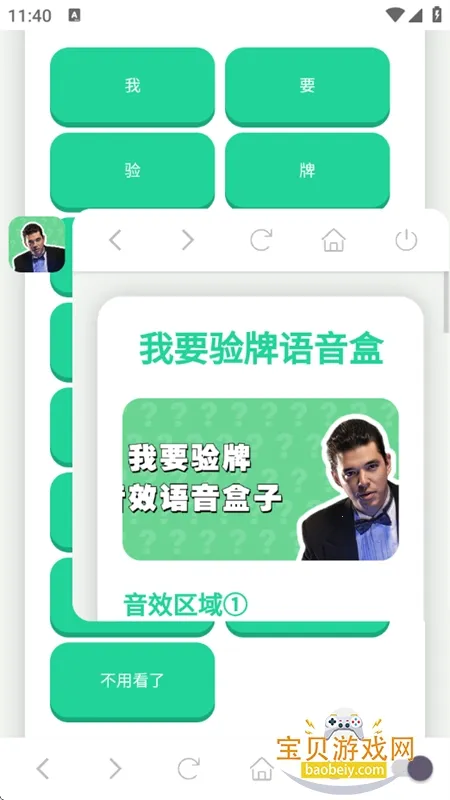 ��Ҫ��������������������޹��v1.02 �ٷ�����