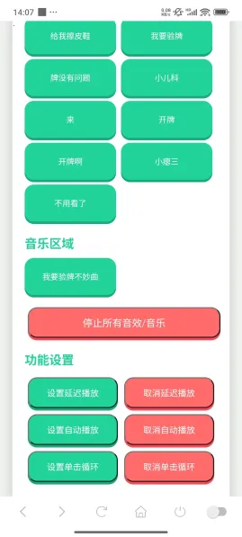 ��Ҫ��������������������޹��v1.02 �ٷ�����