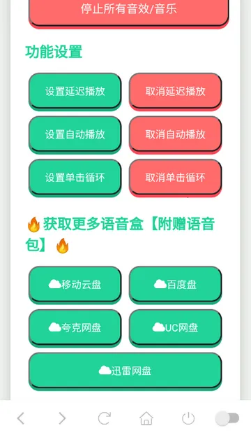 ��Ҫ��������������������޹��v1.02 �ٷ�����